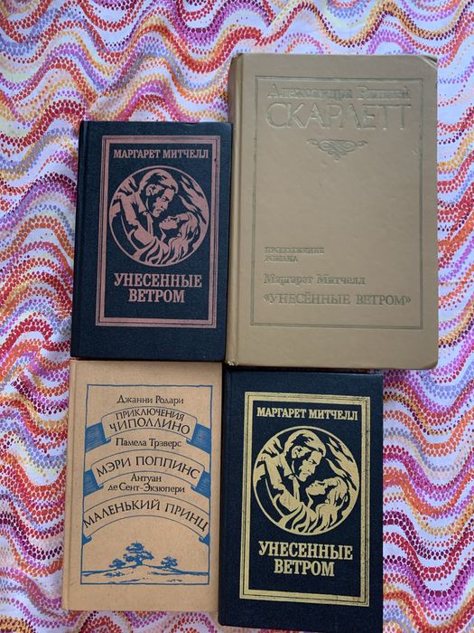 Віднесенні вітром алая багряна королева дневники вампира война миров