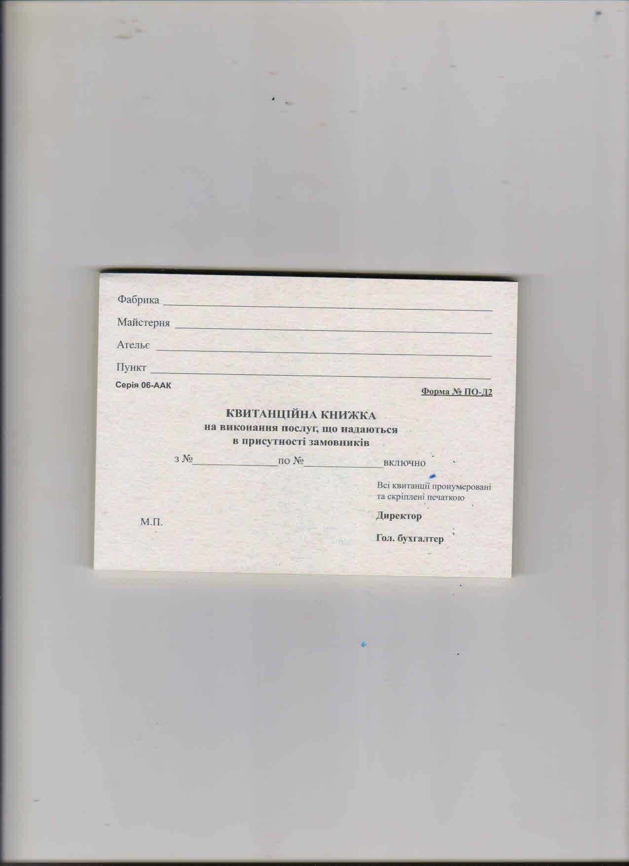 Калька руллоная для плоттера 914мм/610мм/620мм*50м/175м,А4/А3,90г/м2