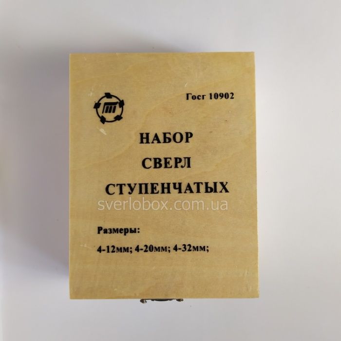 Ступенчатые сверла  РОЗН/ОПТ набор ступенчатых свёрл 4-12 4-20 4-32 мм