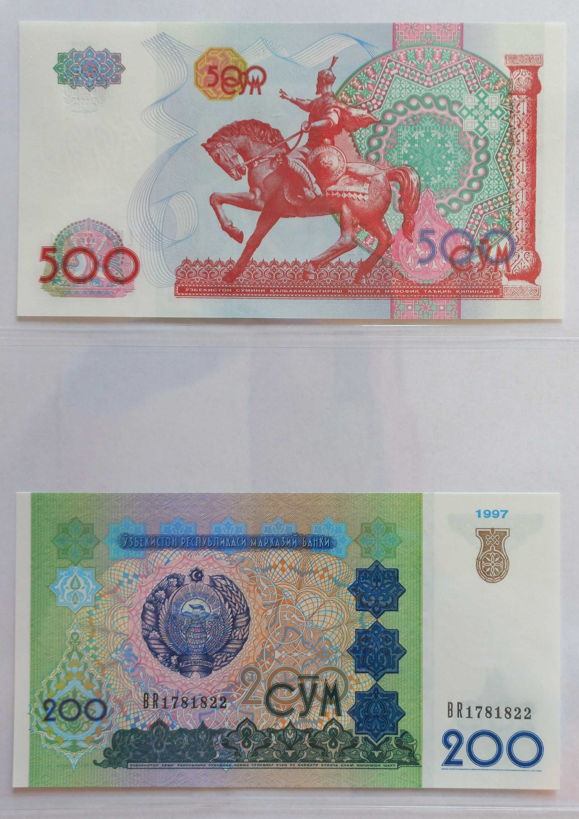 Zestaw banknotów - Uzbekistan (UNC)