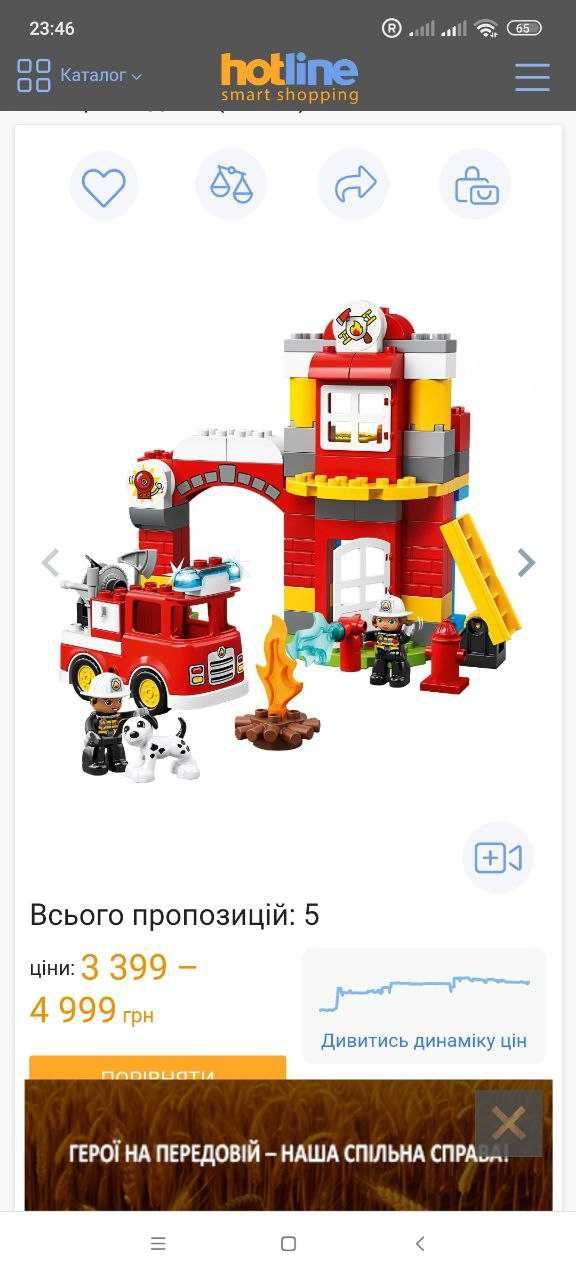 Конструкторы LEGO duplo  Пожарное депо. Бокс для хранения. Подарунок.