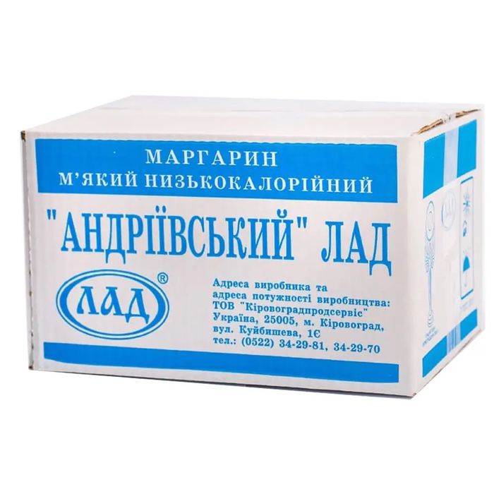 Маргарин Андріївський
