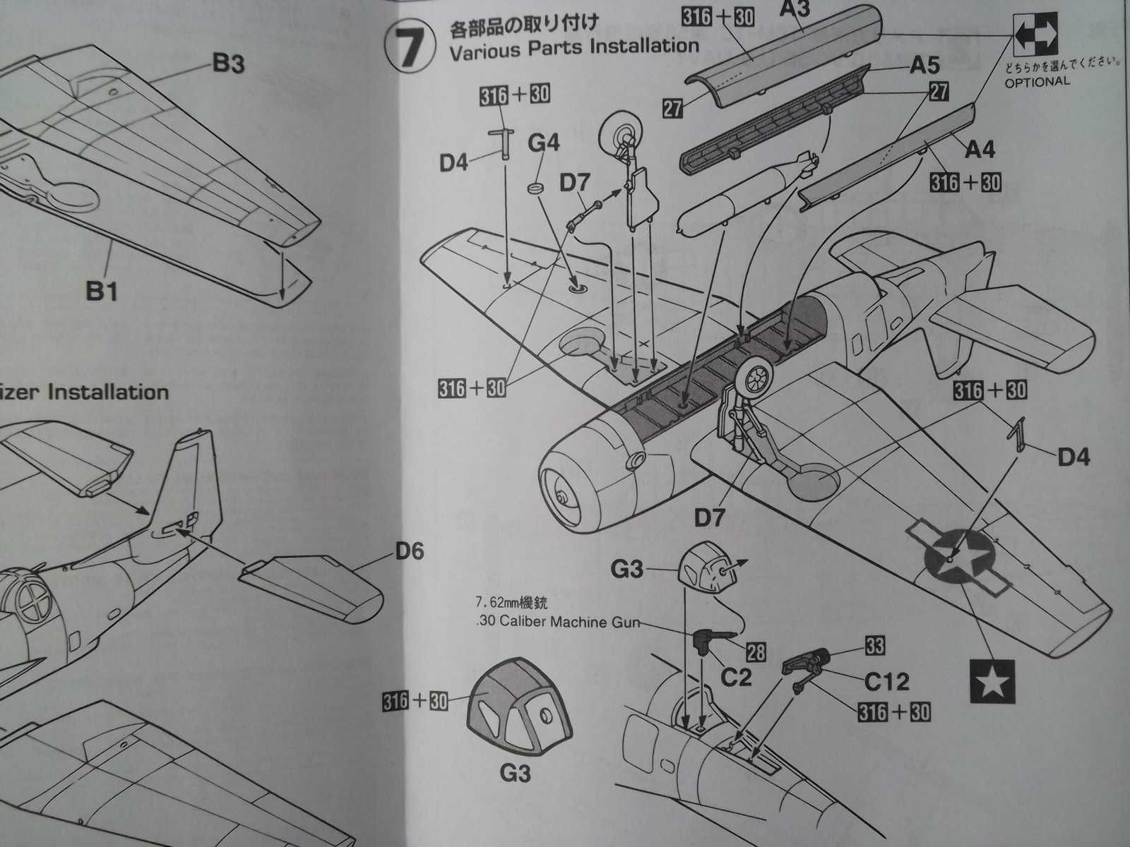 Kit Hasegawa 1/72 - Grumman TBM-1C Avenger