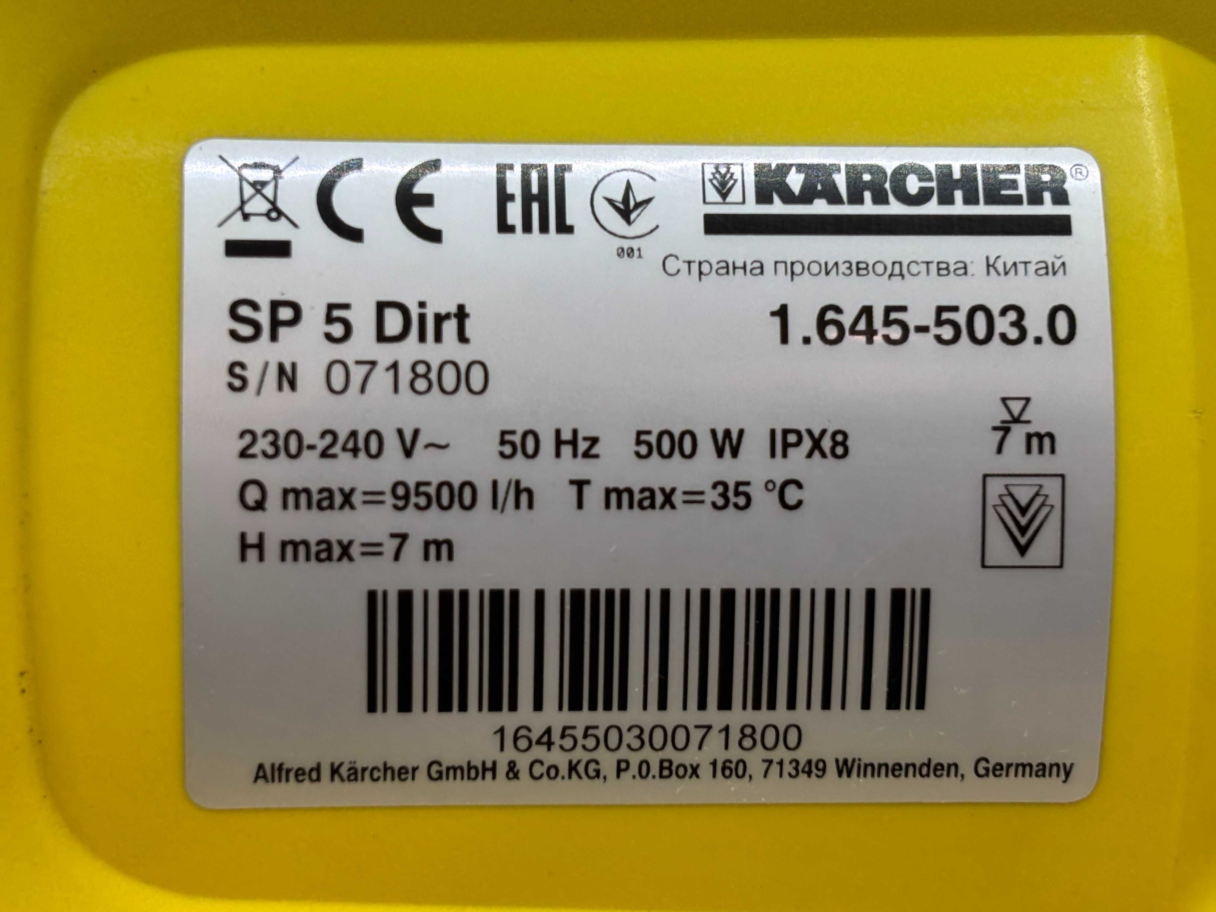 Pompa wody Kärcher SP 5 Dirt – bardzo dobry stan!