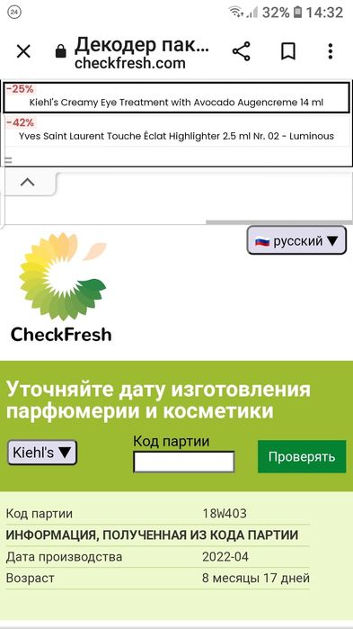 Подарочный набор с косметичкой KIEHL'S оригинал.