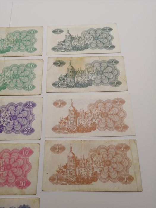 Banknoty, numizmatyka, Karbowańce, stare banknoty