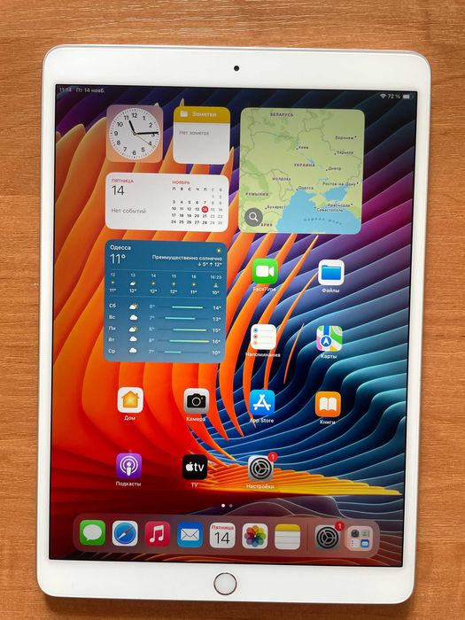 iPad 10.5. / Wi-Fi. 256 Gb.