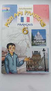 Підручник французької 6 клас Клименко