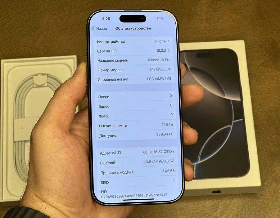iPhone 16 Pro, 256 ГБ