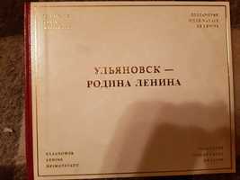 Album Ulyanowsk - Lenin's Native City 1971 jęz. angielski