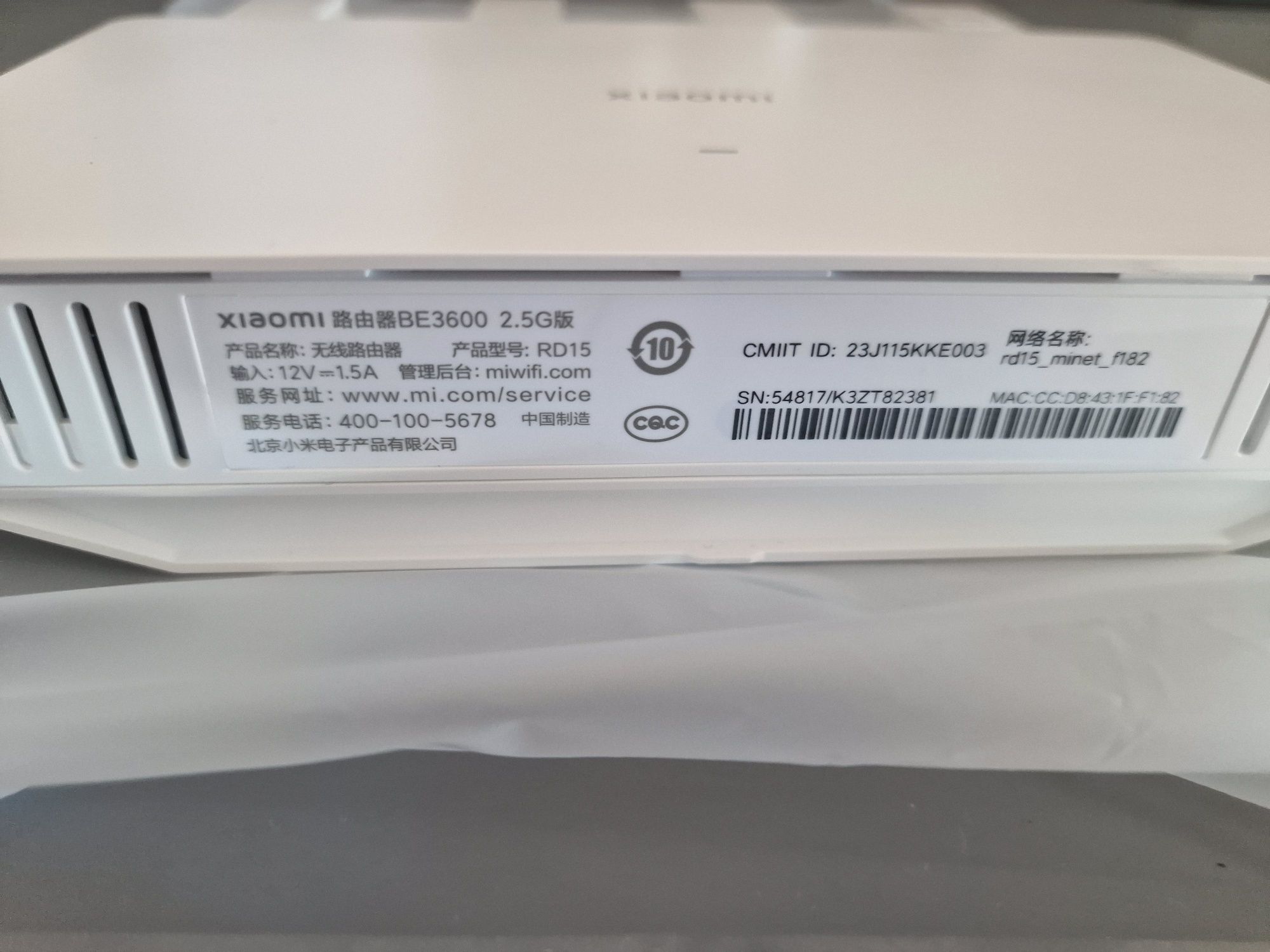 Router Xiaomi BE3600. Novo