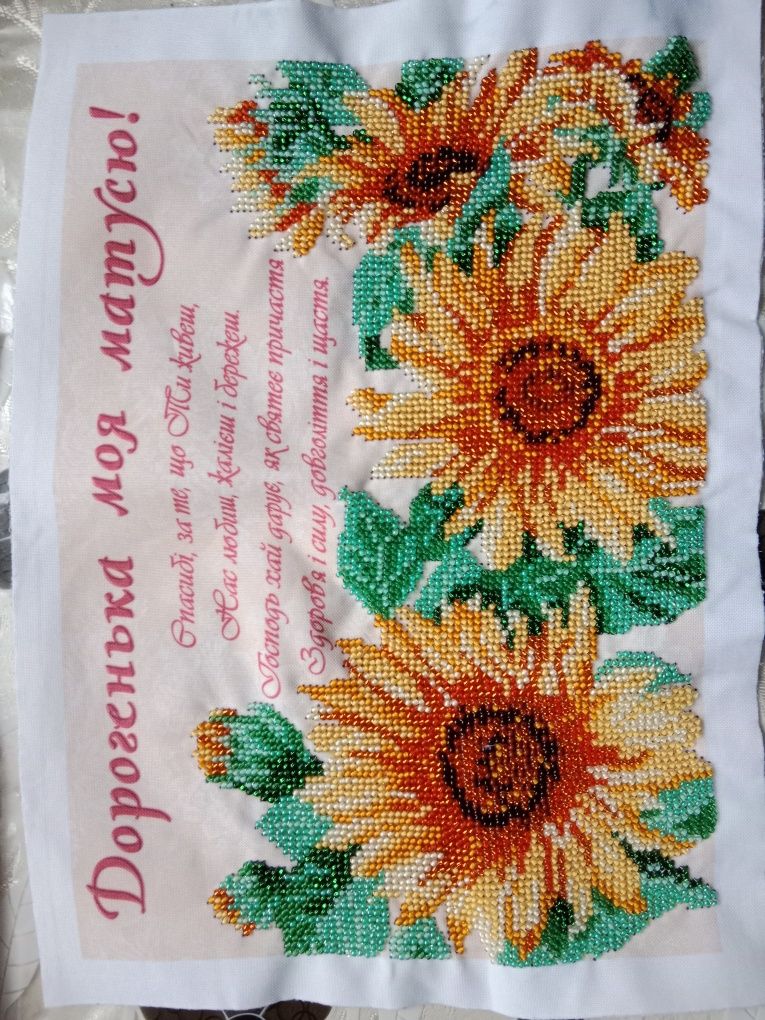 Вишивка чеським бісером