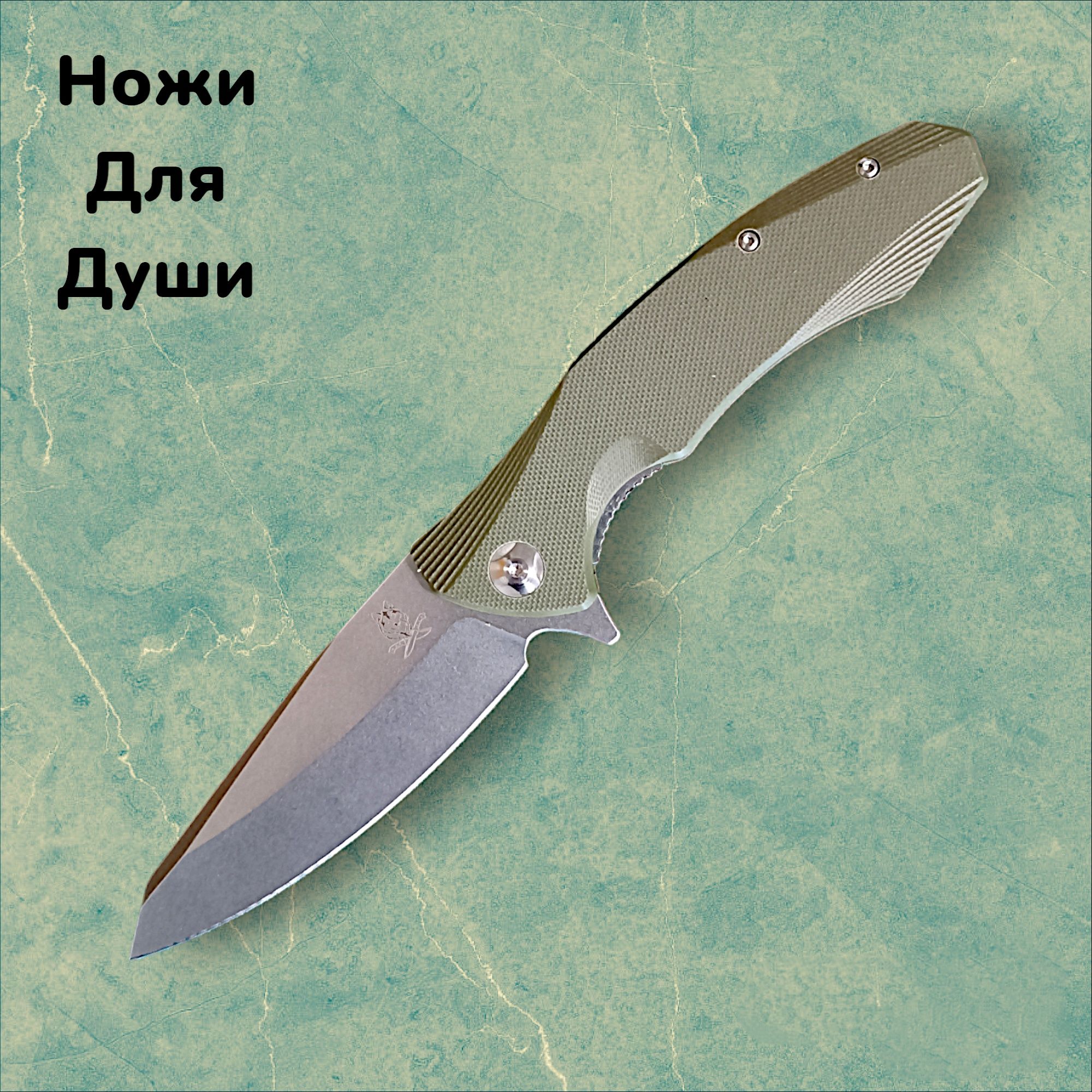 Складной нож на подшипнике/сталь D2/HY003