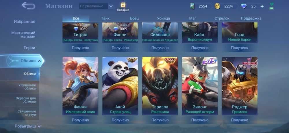 Mobile Legends акаунт