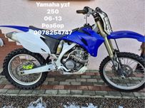 Вилка yamaha yzf 250,450 та інше