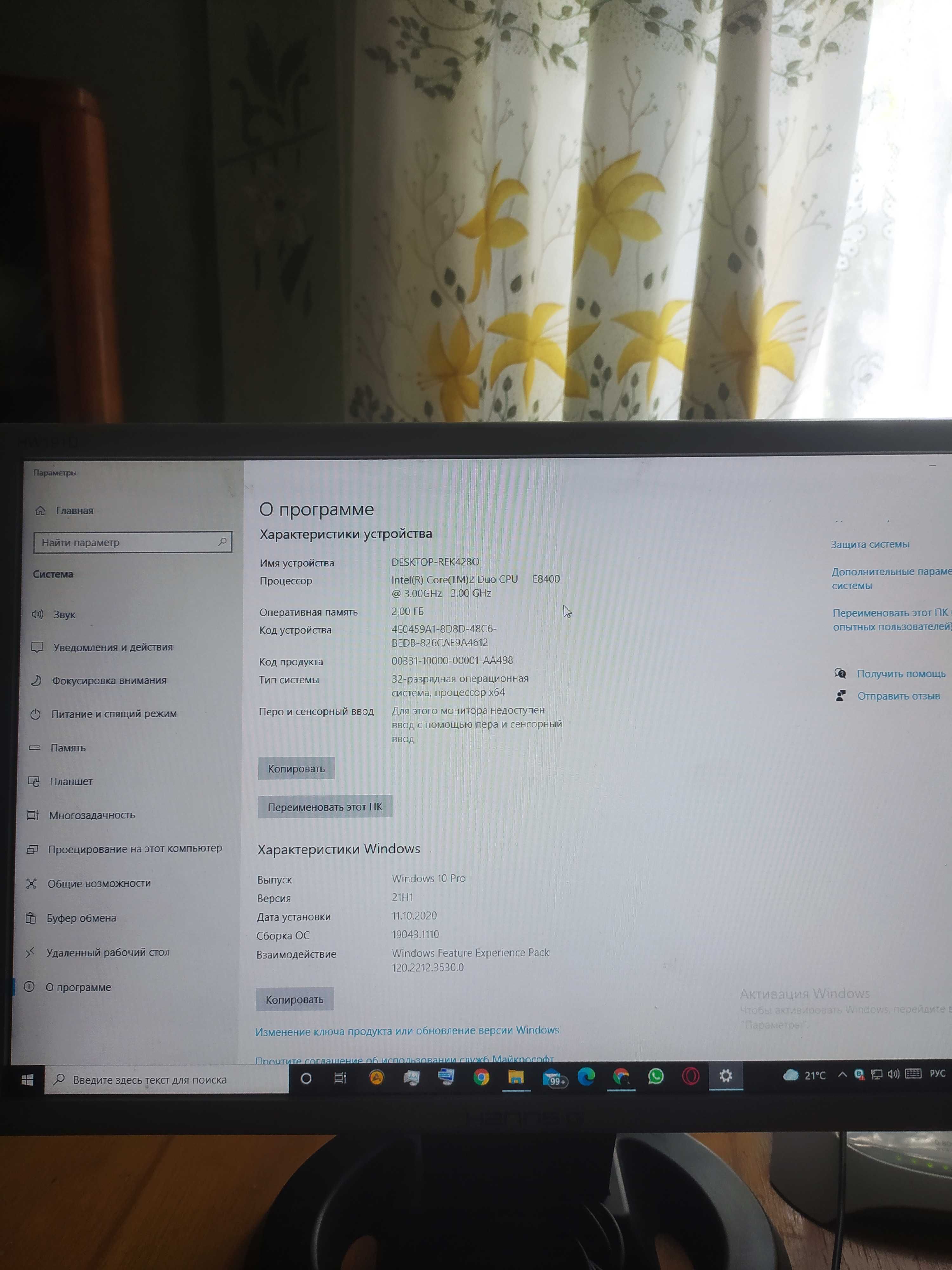 Компютер для роботи, навчання/монітор, системнік, мишка