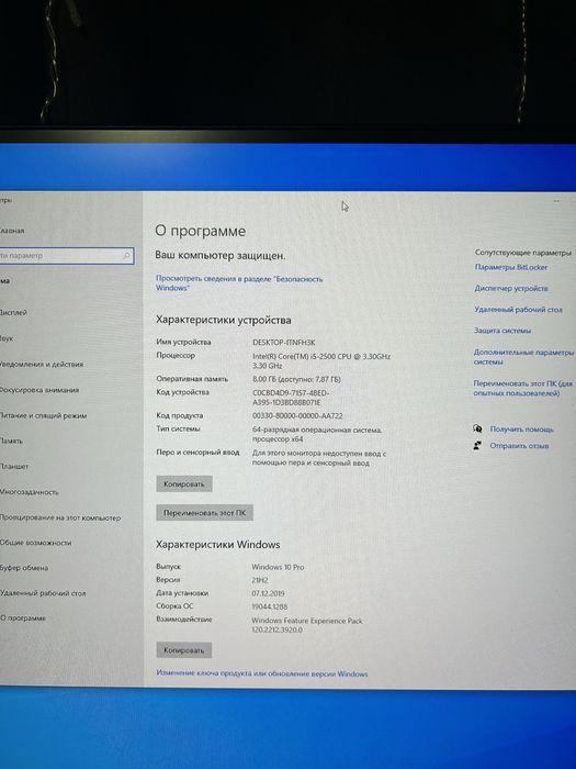 Системний блок пк i5 2500 , 8 ram, s1155