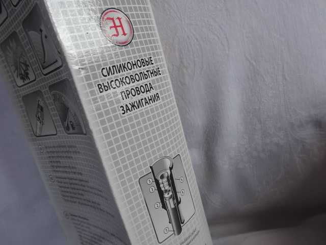 Дроти запалювання високовольтні ВАЗ-2101-07 силіконові