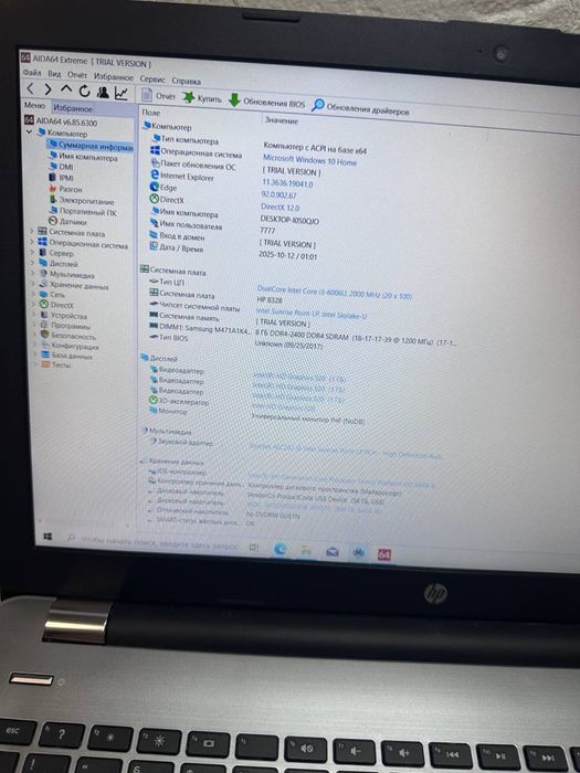 Ноутбук Hp 250 G6