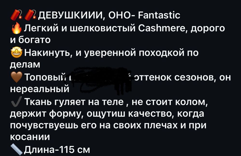 Пальтишко нове з етикеткою