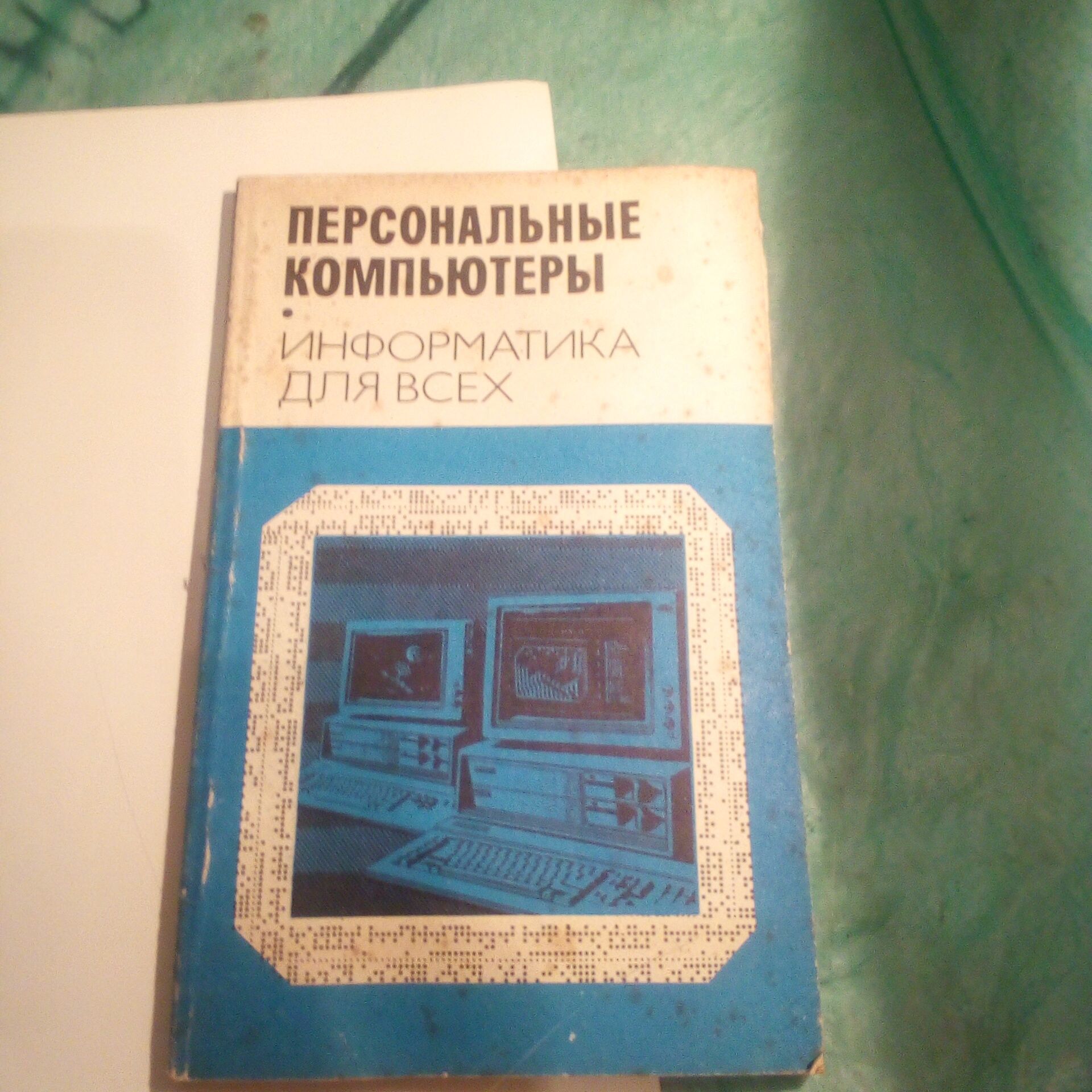 Продам книги разные.