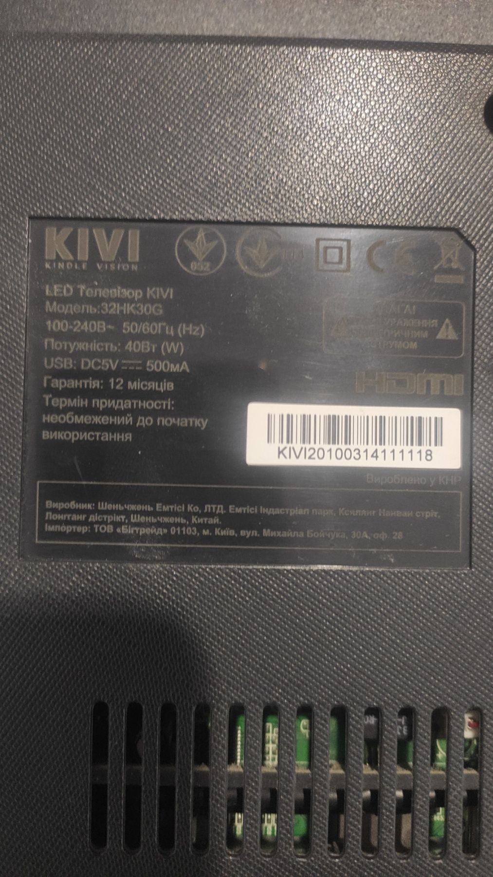 Телевизор KIVI 32HK30G