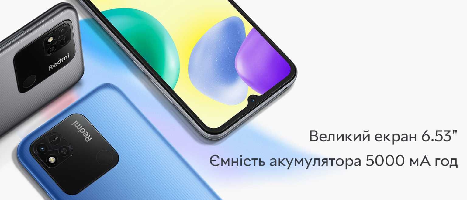 Смартфон Xiaomi Redmi 10A 4/64Gb