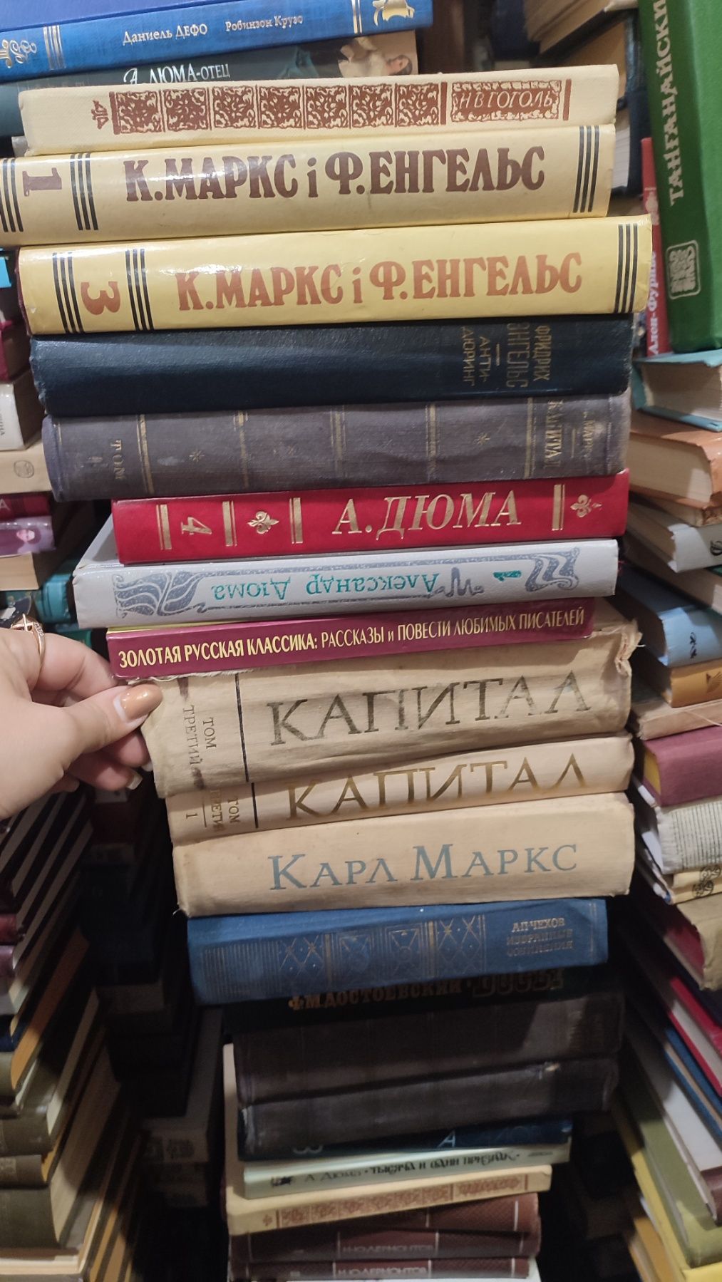 Русская классика . Собрание сочинений