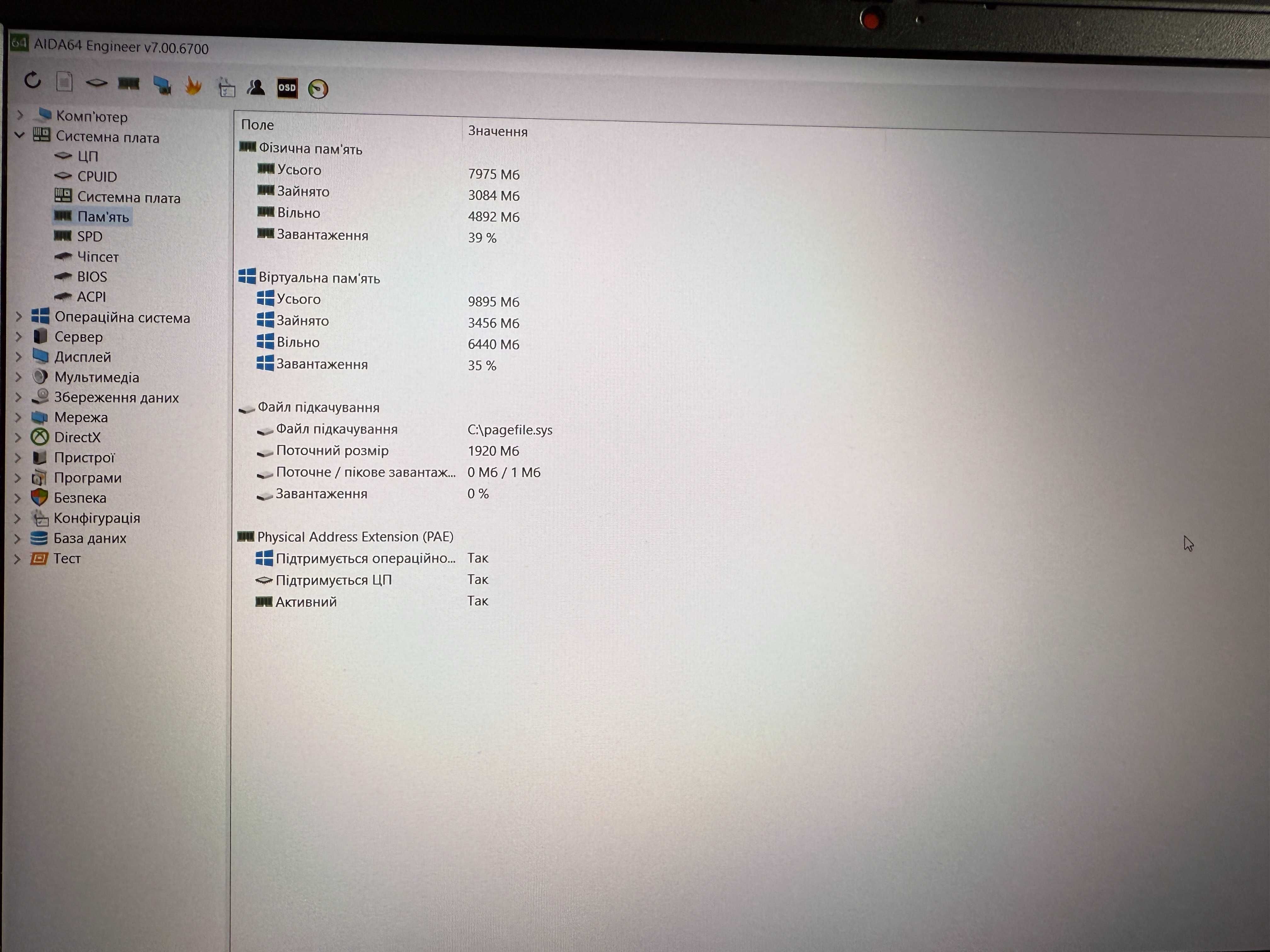 Ноутбук lenovo ideapad gaming 3 15ihu6