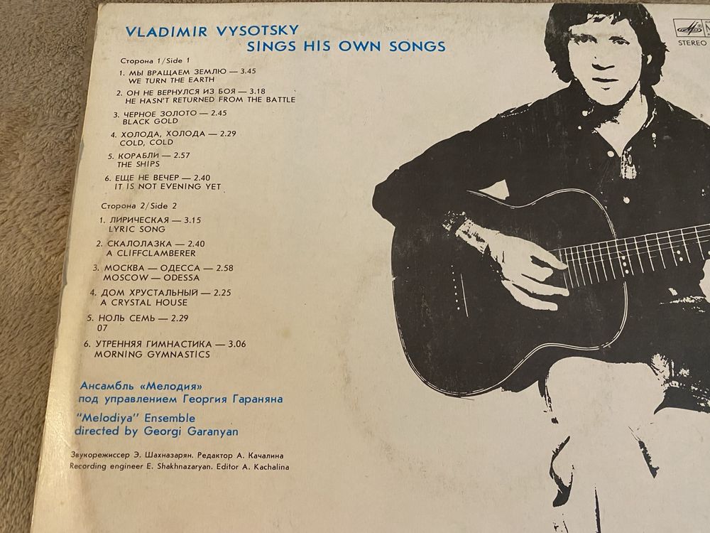 Vladymir Vysotsky płyta winylowa