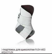 Голеностоп ортез push braces med размер 3 правый