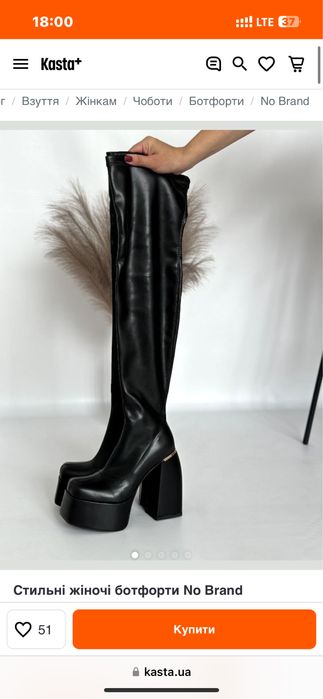 срочно продам ботинки в стиле братц