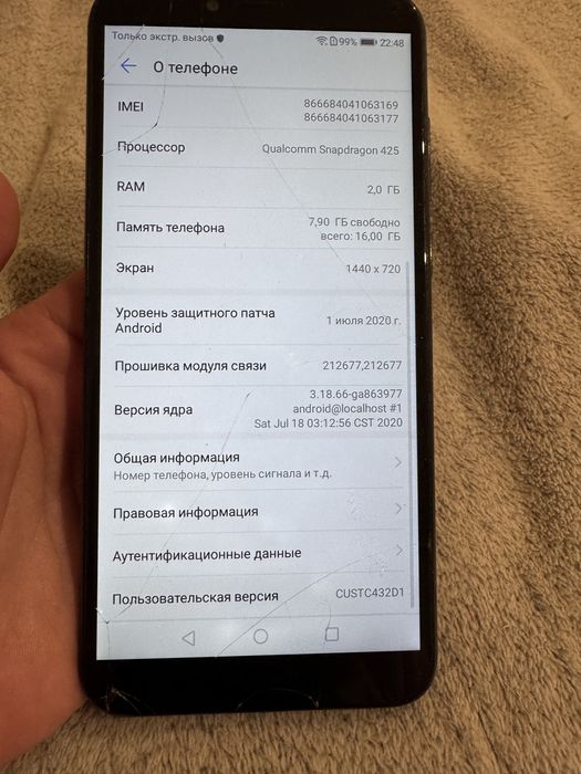 Huawei y6 2018 atu-l21