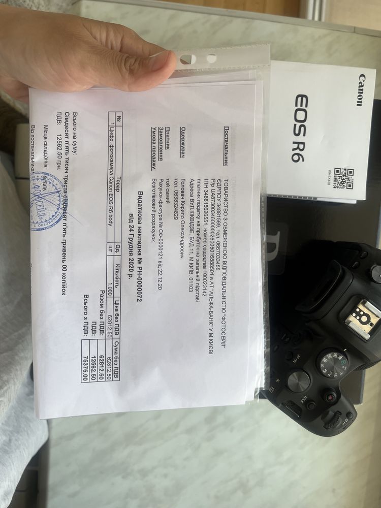 Тернопіль Canon EOS R6 body  + клітка smallrig