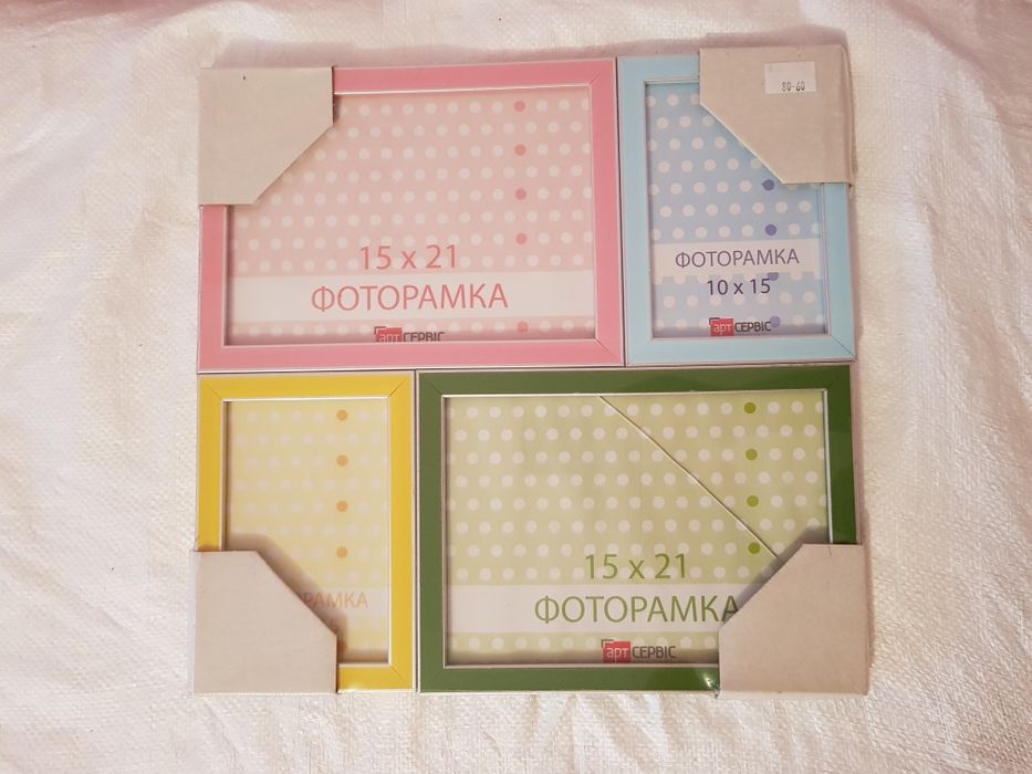 Продам фоторамка