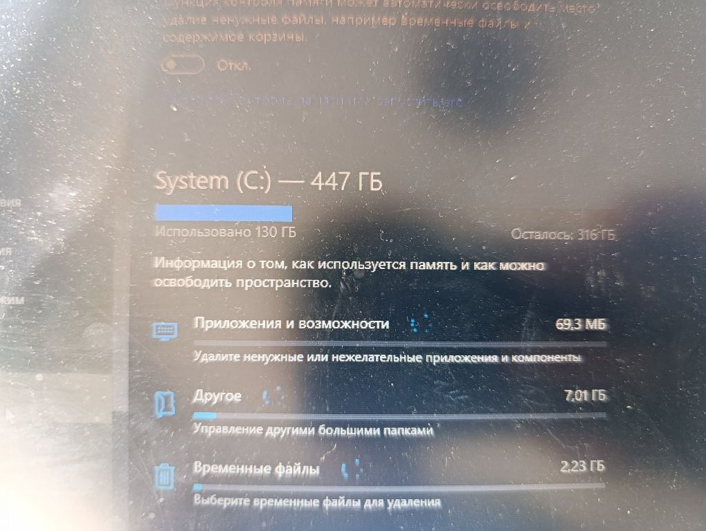 Продам ноутбук Lenovo Intel Core i5-4300U CPU  2.50GHz 8/520гб

2.50