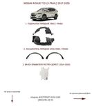 Подкрылок Арка Накладка Защита Бачок Nissan Rogue Рог 2014-2020 T32