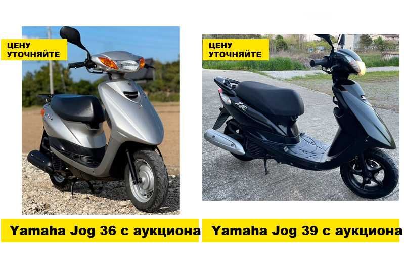 Скутер Мопед Honda Dio ZZd только из Японии! БОЛЬШОЙ ВЫБОР! Кредит!