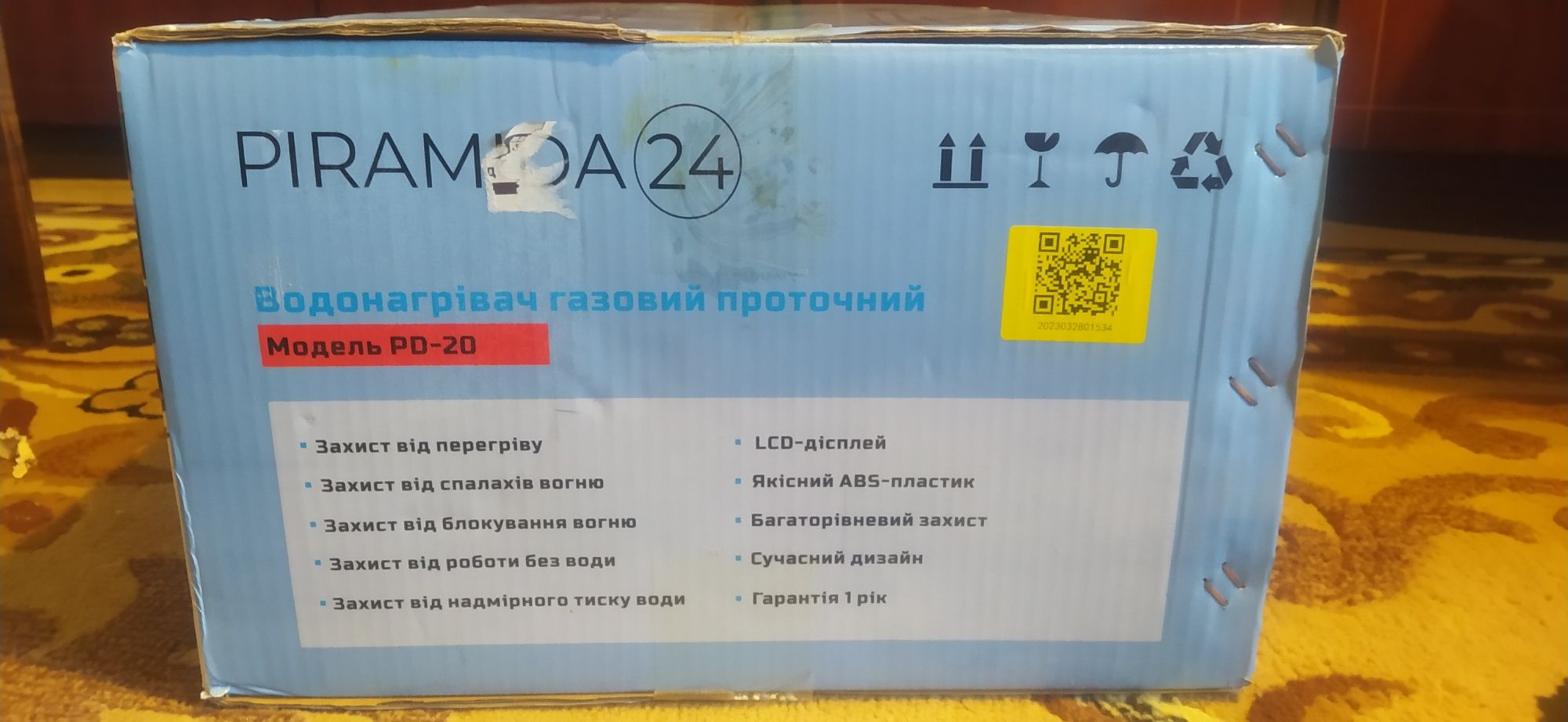 Димохідна газова колонка Piramida24 PD-20 водо нагрівач газовий