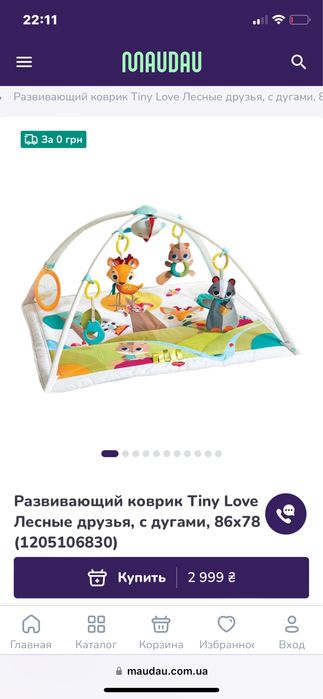 Розвиваючий коврик Tiny Love, лісові друзі