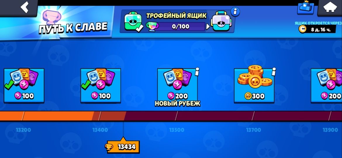 Продаю ак в бравл старс!  Полная предоплата!!!