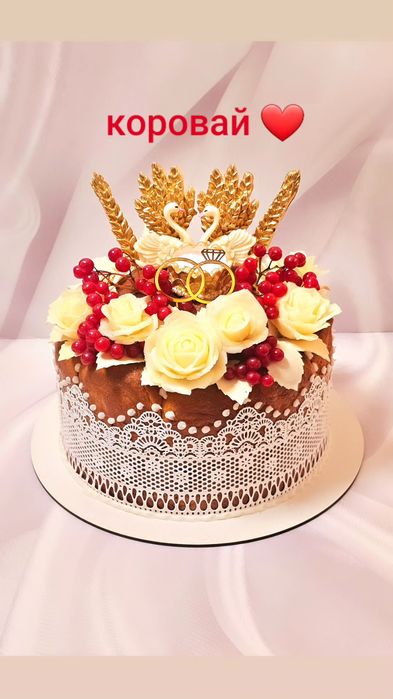 Весільні торти та коровай Харків
