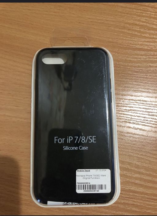 Чехол Айфон 7 8 se2020