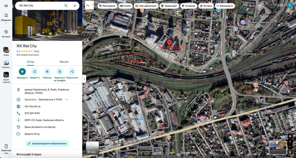 Гараж Рудненська - Городоцька - Сяйво | ЖК Ріел Сіті оренда складу