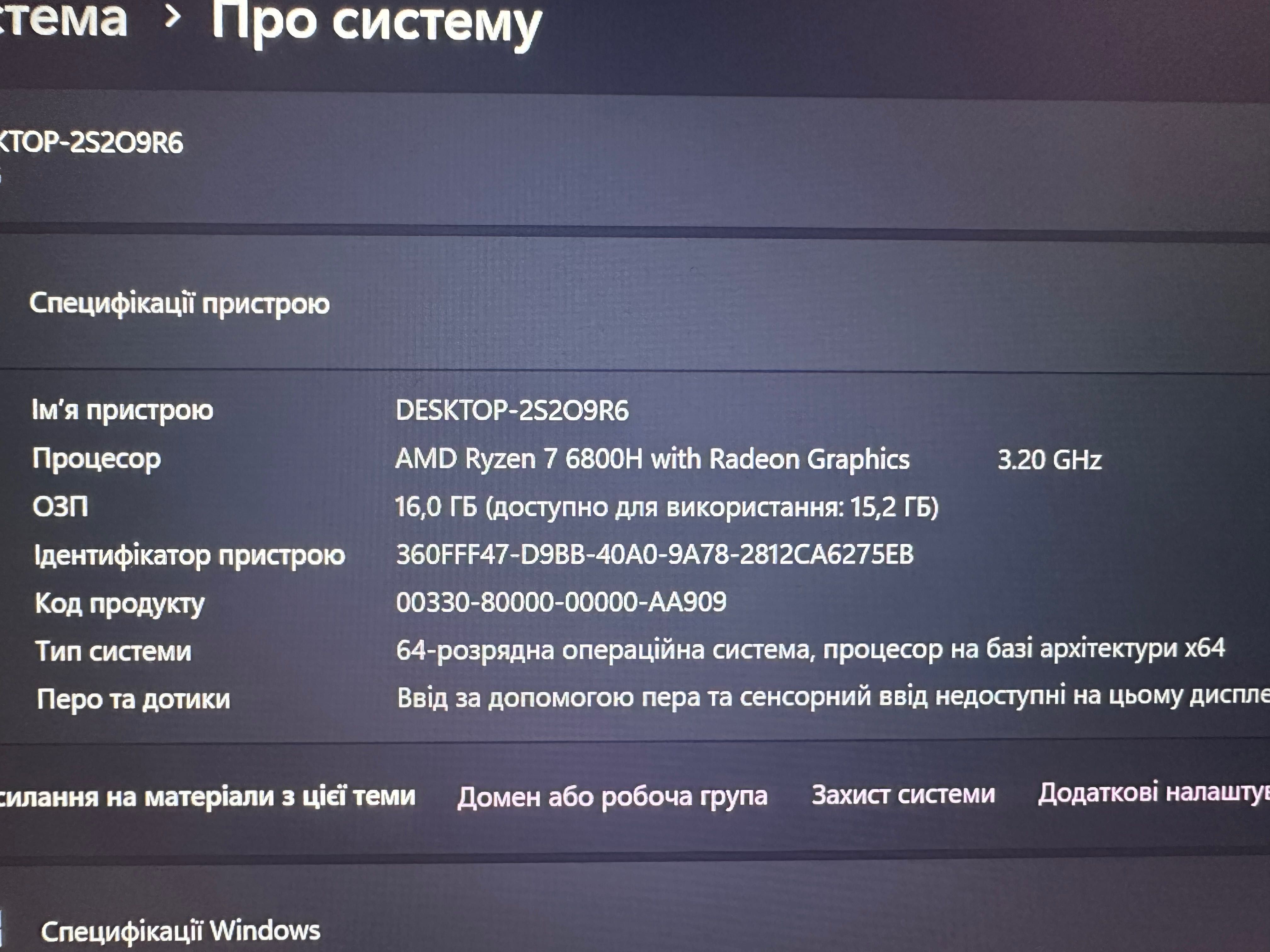 Lenovo Legion 5 Pro з гарантією