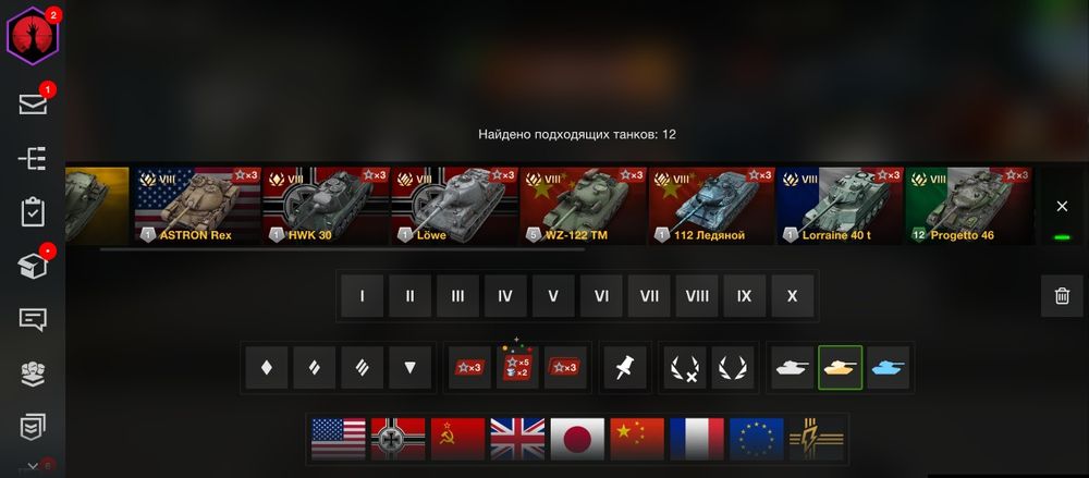 Продаю блиц аккаунт Европа