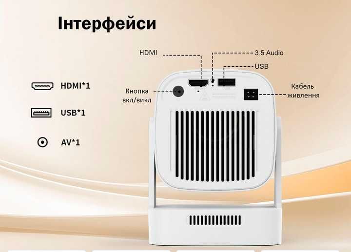 Проектор Magcubic HY310 Android FullHD 60Hz 4K AutoFocus AirMouse