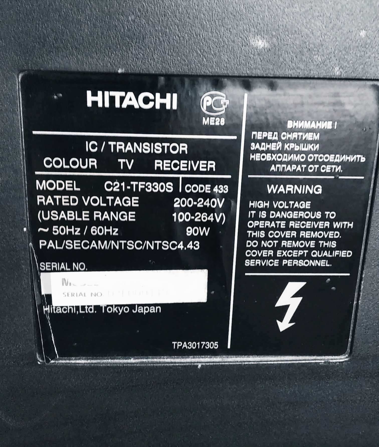 Телевизор HITACHI C21-TF330S. Кинескопный.