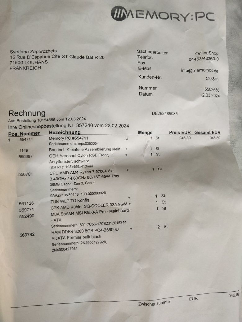 Продаю компьютер игровой
