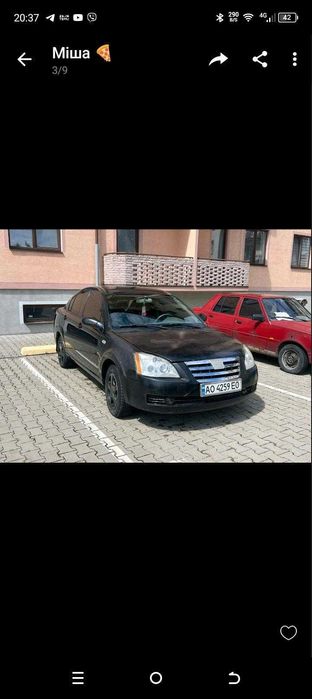 Амулет Елара2.0 207